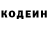 Героин хмурый Mass Cryp