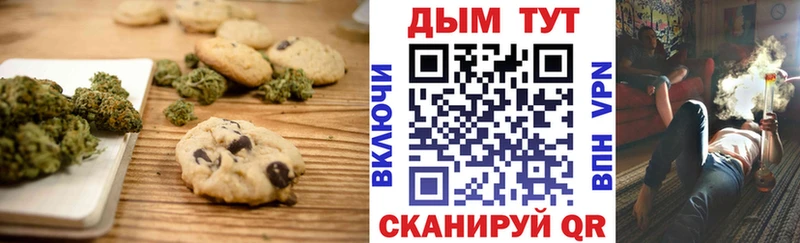 Cannafood конопля Каменка