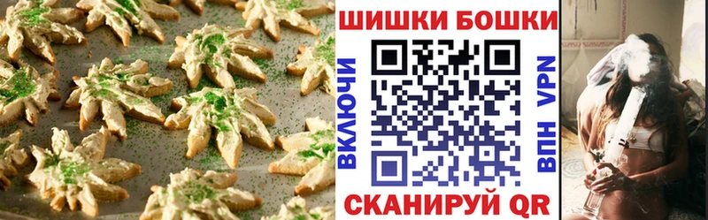 Canna-Cookies конопля  Каменка 