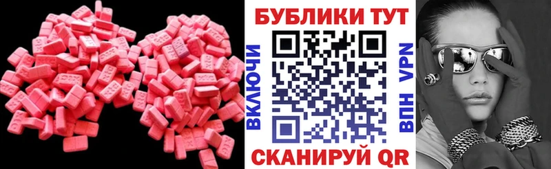 Ecstasy Cube  ссылка на мегу зеркало  Каменка 