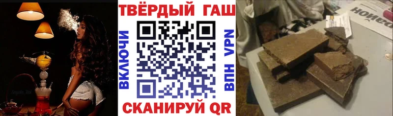 ГАШИШ Cannabis  Каменка 