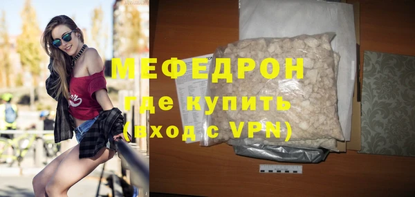 прущая мука Верхний Тагил