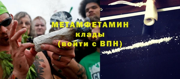мефедрон Волоколамск