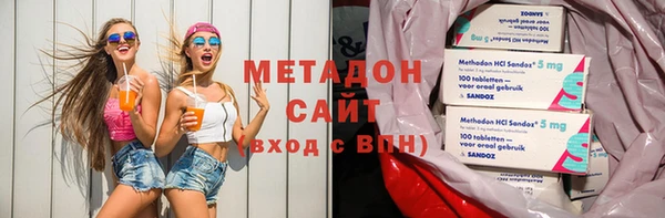 мефедрон Волоколамск