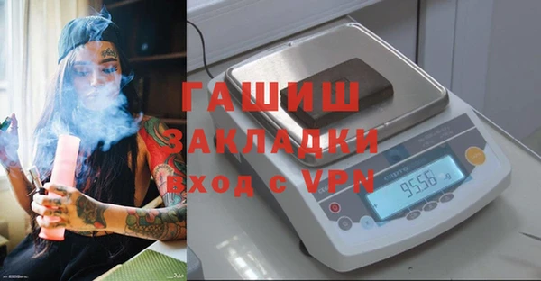 мефедрон Волоколамск