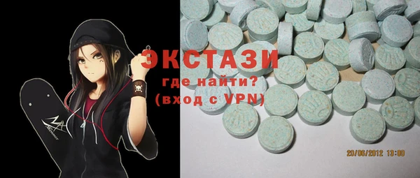 твердый Володарск