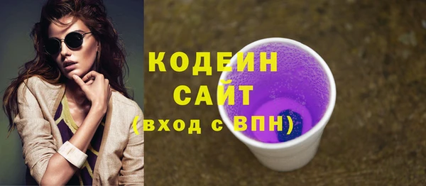 мефедрон Волоколамск