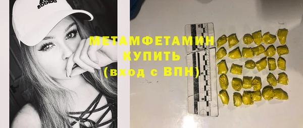 мефедрон Волоколамск