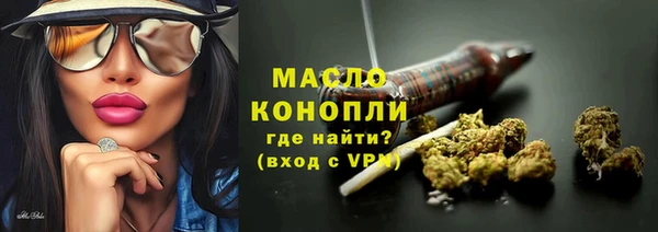 мефедрон Волоколамск
