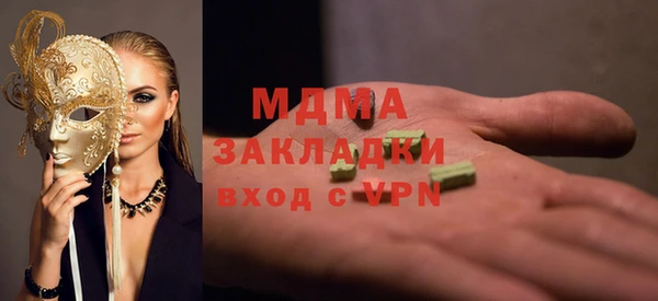 дурь Верхнеуральск