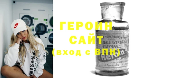 твердый Володарск