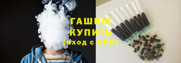 мефедрон Волоколамск