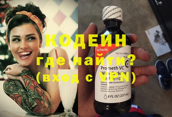 твердый Володарск