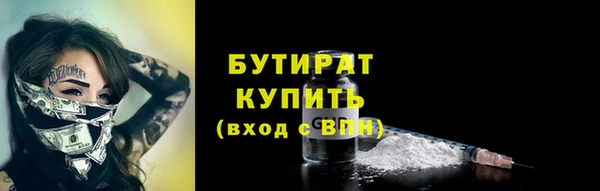 твердый Володарск