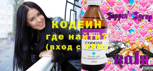 твердый Володарск