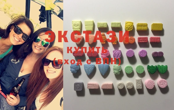 мефедрон Волоколамск