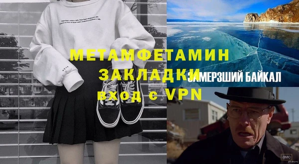 мефедрон Волоколамск