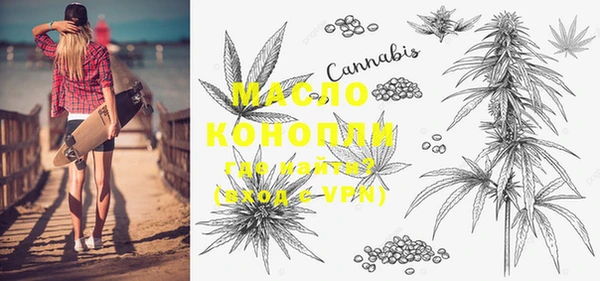 мефедрон Волоколамск