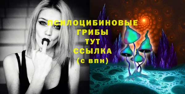 мефедрон Волоколамск