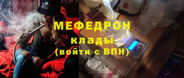 СК Волосово