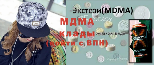 мефедрон Волоколамск
