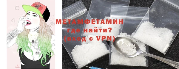 твердый Володарск