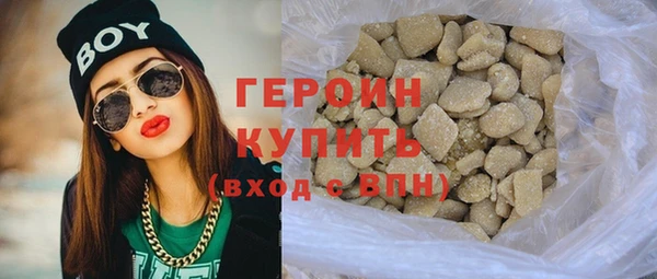 дурь Верхнеуральск