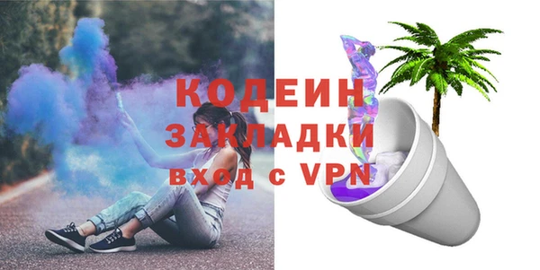 мефедрон Волоколамск