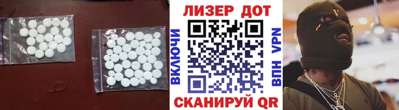 LSD-25 экстази ecstasy  OMG   Каменка 