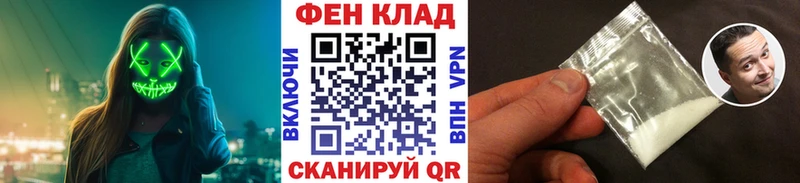 Первитин Декстрометамфетамин 99.9%  omg рабочий сайт  Каменка 