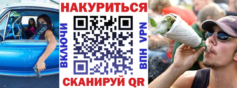 Бошки Шишки Bruce Banner Каменка